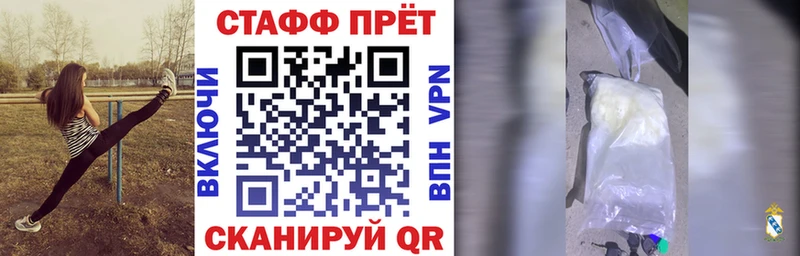 Цена Усть-Кут COCAIN  АМФЕТАМИН  ГАШИШ  Меф мяу мяу  СК 