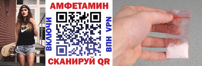 где можно купить   Усть-Кут  Амфетамин Premium 