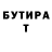 Метамфетамин кристалл Roman Tulskiy