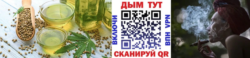 kraken ссылки  Усть-Кут  Еда ТГК конопля 