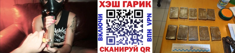ГАШИШ Изолятор  Усть-Кут 