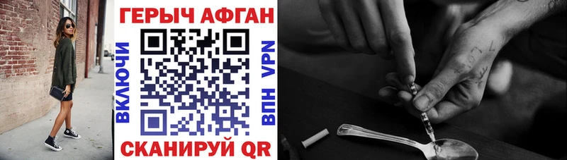 ГЕРОИН VHQ  Усть-Кут 