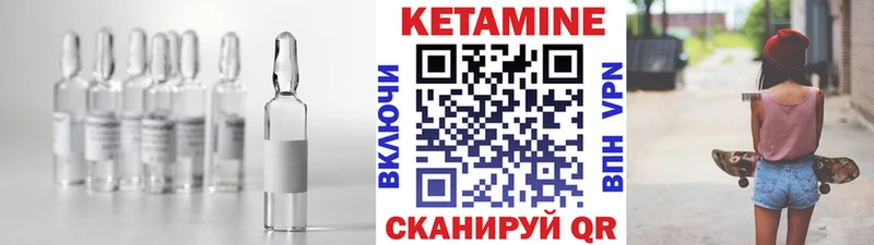 магазин Усть-Кут гидра как зайти КЕТАМИН ketamine