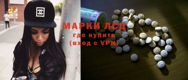 кокаин перу Арсеньев
