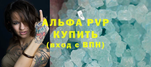 скорость mdpv Балабаново