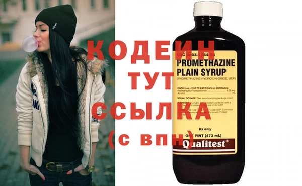 марки nbome Армянск