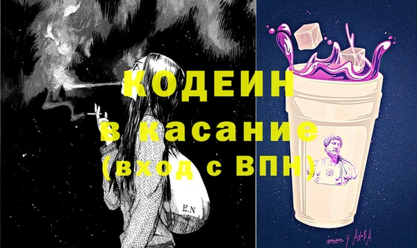 кокаин перу Арсеньев