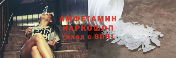кокаин перу Арсеньев