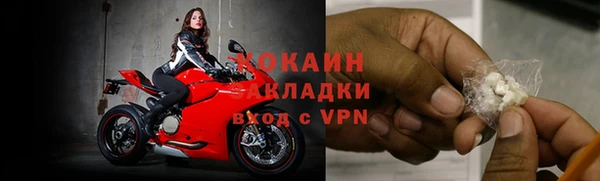 кокаин перу Арсеньев