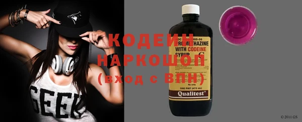 марки nbome Армянск