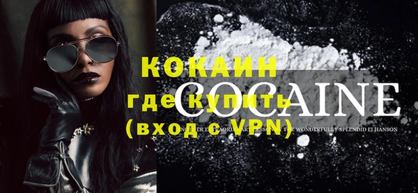 мефедрон VHQ Баксан