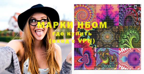 кокаин перу Арсеньев