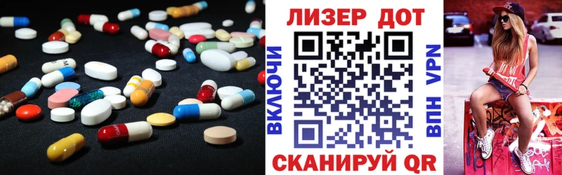 Лсд 25 экстази кислота  Усть-Кут 