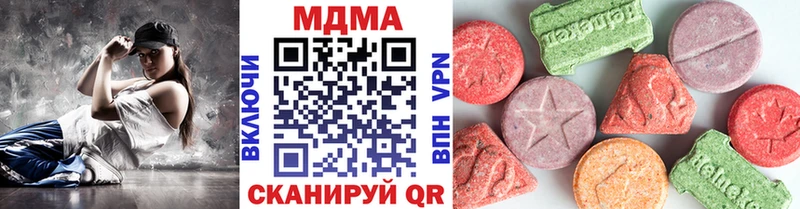 МДМА VHQ хочу наркоту blacksprut ссылки Усть-Кут