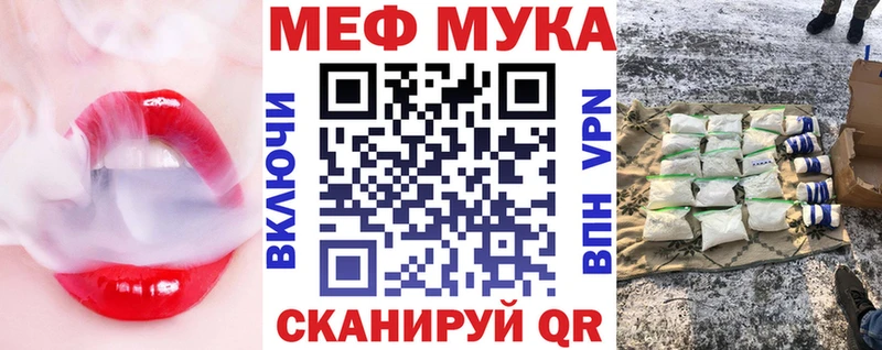 OMG сайт  Усть-Кут  МЕФ mephedrone  как найти закладки 