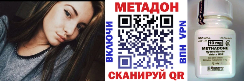 Метадон мёд  мега ссылка  Усть-Кут 