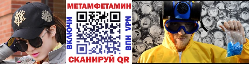 Первитин мет  kraken онион  Усть-Кут  где купить наркоту 