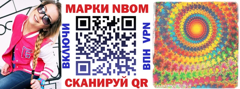 Наркотические марки 1,5мг  Усть-Кут 